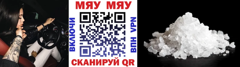 A PVP Богородск