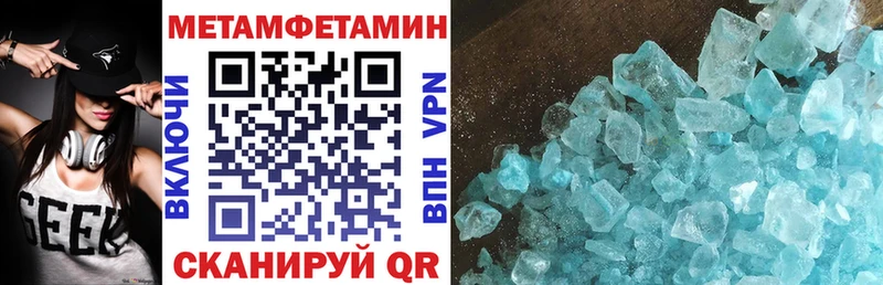 магазин МЕГА ссылки АМФ 97% Богородск
