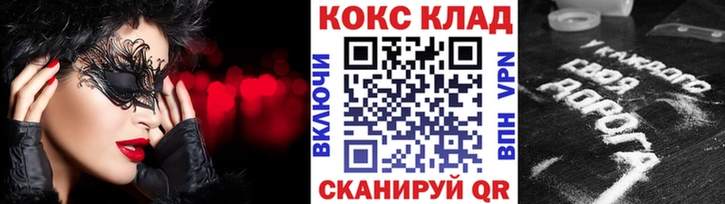 купить   Богородск  КОКАИН 99% 