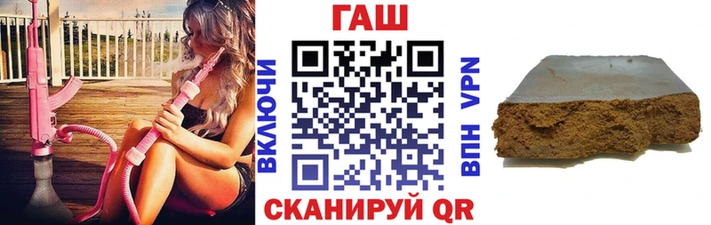 ГАШ хэш  Богородск 