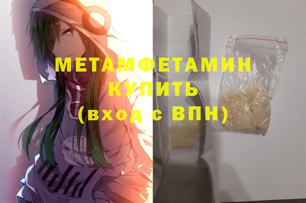 первитин Алзамай