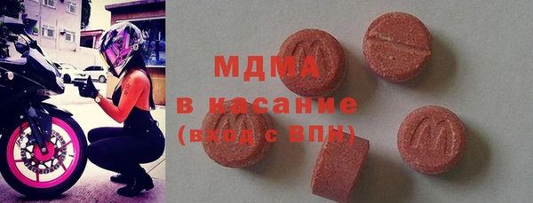 скорость mdpv Арсеньев