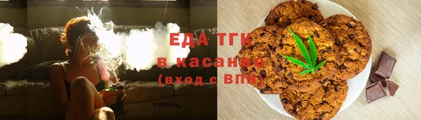 синтетический гашиш Осташков