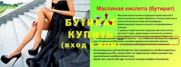 круглые Абинск