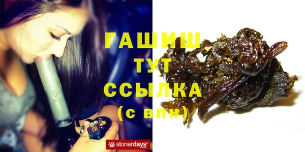 MDMA Абаза