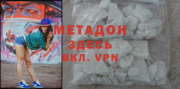 марки nbome Абдулино
