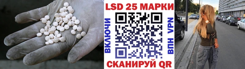 ЛСД экстази кислота  Богородск 