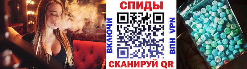 МЕТАМФЕТАМИН витя  купить наркоту  Богородск 