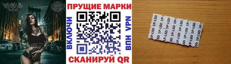 blacksprut вход  Богородск  Марки N-bome 1,8мг 