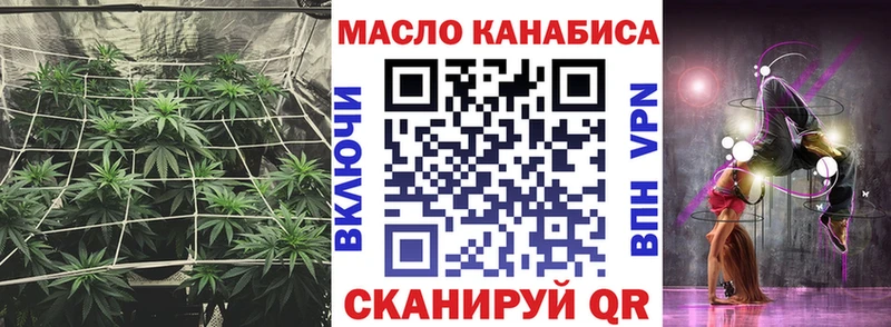 ТГК жижа  Богородск 
